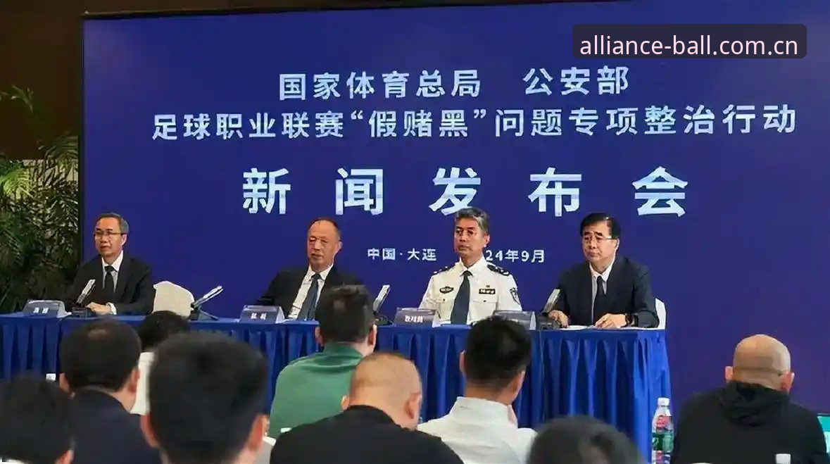 球盟会会员中心 中国足协第三批禁足名单详解:65人受罚,足球反腐进入深水区