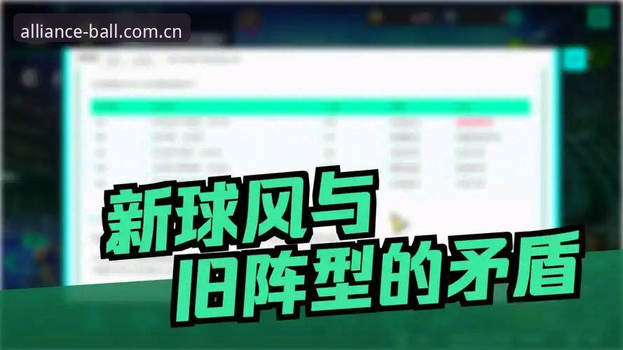 深度揭秘：球盟会苹果版2026最新版本为何让体育迷“上头”？背后隐藏的竞技逻辑