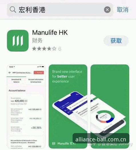球盟会官网入口正规吗哪个好？平台实测与App使用完整指南